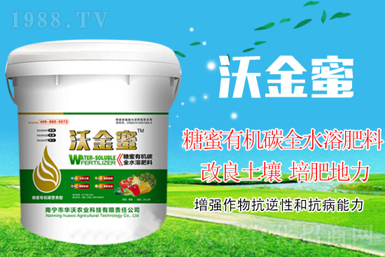     這款糖蜜肥農(nóng)資圈瘋傳！原料天然，低成本高肥效開創(chuàng)者！