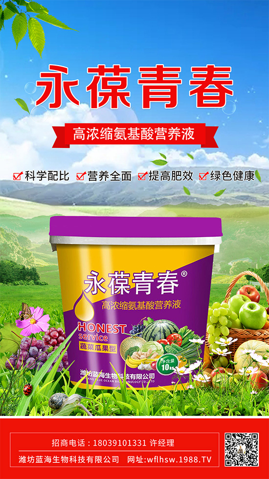 果樹(shù)腐爛病的防與治,注意以下措施!