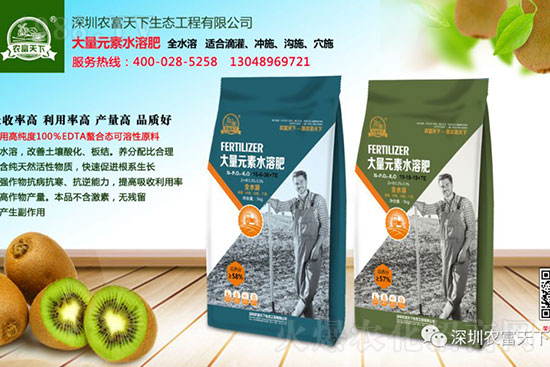 水溶肥就是用水沖沖？大錯(cuò)特錯(cuò)，正確做法該是這樣的！