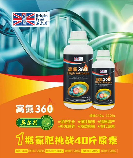 液體氮肥有哪些優(yōu)點(diǎn)？液體氮肥能替代尿素追肥嗎？