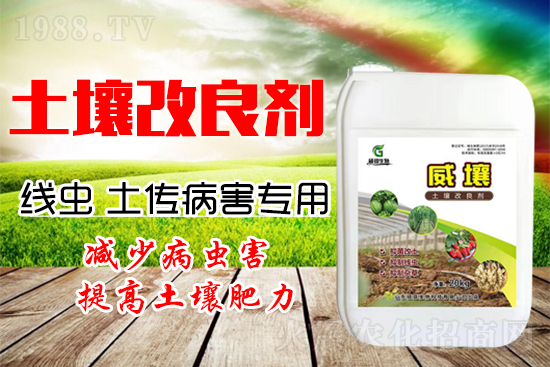 222作物根結(jié)線蟲、土傳病害嚴重？教你一招防治它！