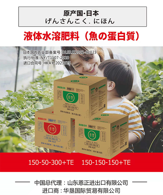 交500頂2000，高端進(jìn)口肥“性?xún)r(jià)比霸主”