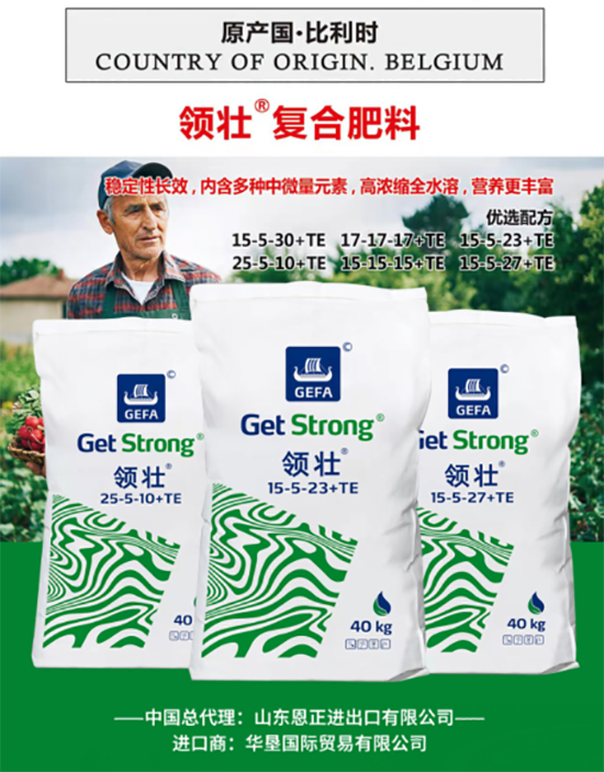 交500頂2000，高端進(jìn)口肥“性?xún)r(jià)比霸主”