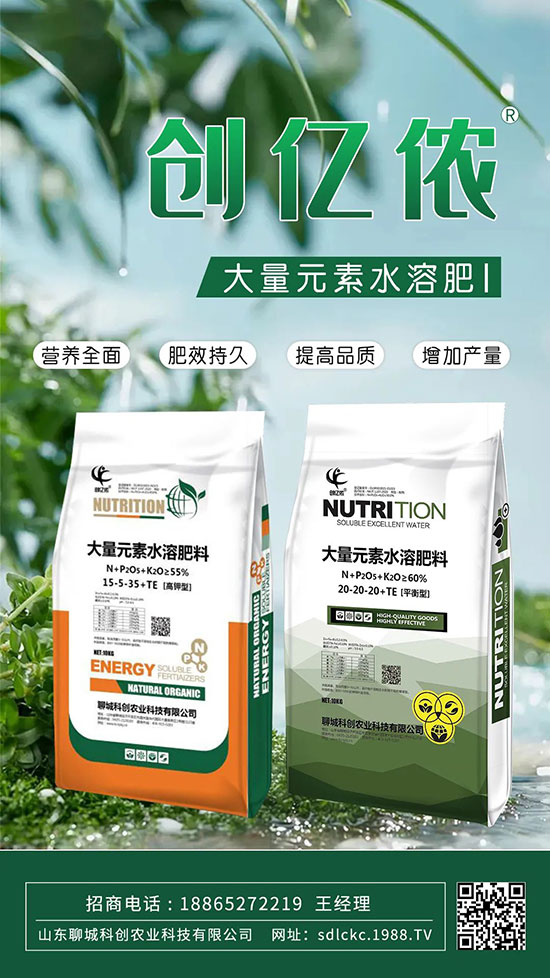 農(nóng)資經(jīng)銷商如何選產(chǎn)品才能致勝？這些方面要注意