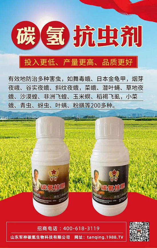 農(nóng)資經(jīng)銷商如何選產(chǎn)品才能致勝？這些方面要注意