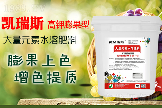     促進(jìn)作物膨果上色，這個(gè)配方準(zhǔn)沒(méi)錯(cuò)，膨大快提質(zhì)增產(chǎn)！