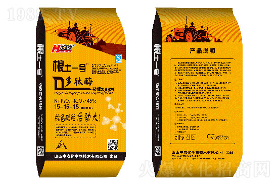 復(fù)合肥出廠報(bào)價(jià)，2022年7月1日復(fù)合肥價(jià)格行情