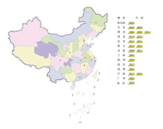 2022磷復(fù)肥產(chǎn)銷會(huì)2