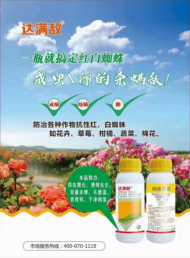 ɽ�|������(y��u)���_(d��)ֲ�ﱣ�o(h��)���޹�˾12