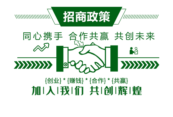 靜羈+分散劑-強(qiáng)農(nóng)生物_04