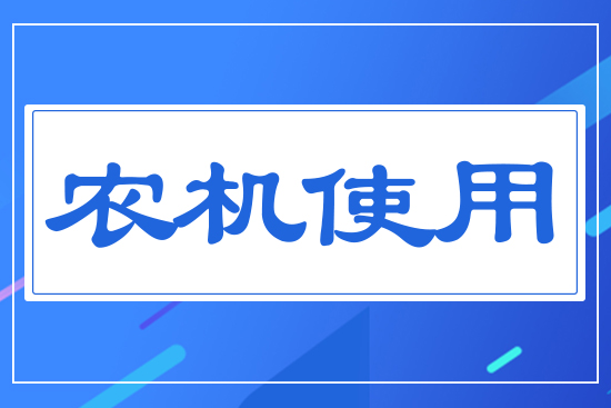 �r(n��ng)�C(j��)ʹ��