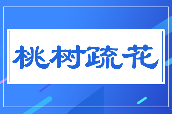 �Ҙ��軨