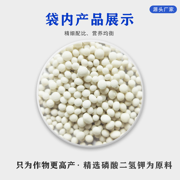 含鋅氮肥-萬(wàn)地寶-農(nóng)富天下2