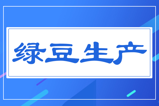 �G�����a(ch��n)