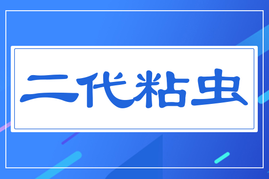 ����ճ�x
