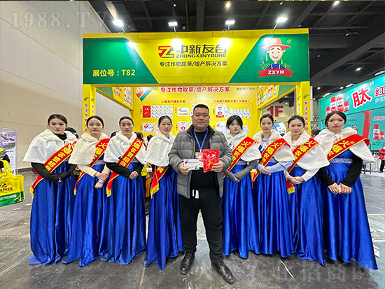 友合植保在2024中原農(nóng)資雙交會(huì)上閃亮發(fā)光！