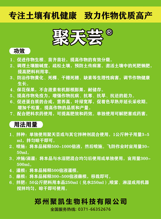 微信圖片_20250419085824