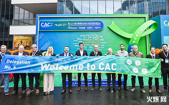 2026�Ϻ�CAC�r(n��ng)��չ���Hʢ�������Ƽ���