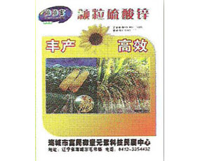 �����и���΢��Ԫ�ؿƼ��l(f��)չ����