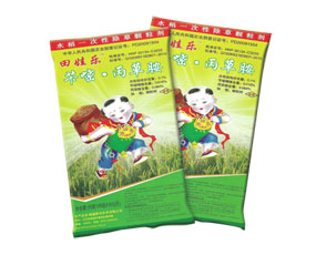 福建森達農化有限公司