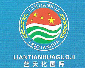 青島藍天化科技肥業(yè)有限公司