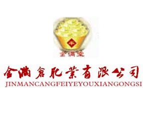 臨沂金滿倉(cāng)肥業(yè)有限公司