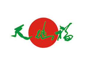 貴州天地福肥業(yè)有限責任公司