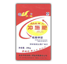 包頭市綠寶稀土肥業(yè)有限責(zé)任公司