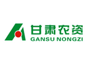甘肅省農(nóng)資化肥有限責任公司