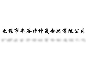 �o(w��)�a���S���طN��(f��)�Ϸ����޹�˾