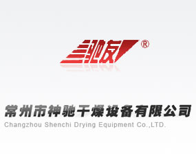 常州市神馳干燥設備有限公司