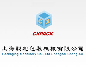 上海昶旭包裝機械有限公司