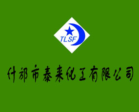 ʲ����̩���������޹�˾