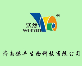 濟(jì)南德豐生物科技有限公司