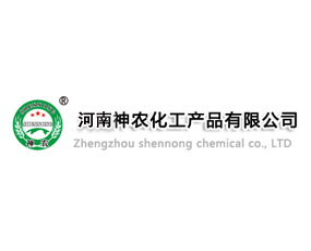 河南神農(nóng)化工產(chǎn)品有限公司