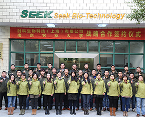 時(shí)科生物科技（上海）有限公司