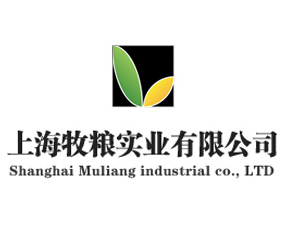 上海牧糧實業(yè)有限公司