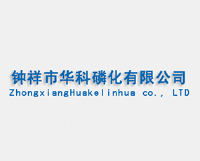 ����������A���׻����޹�˾