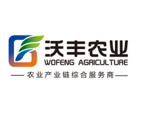 內蒙古沃豐農業(yè)發(fā)展有限公司