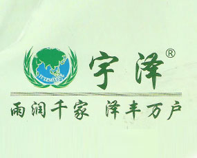 青島宇澤植?？萍加邢薰? width=