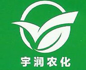 安徽宇潤(rùn)農(nóng)化有限公司