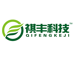 臺州祺豐農(nóng)業(yè)科技有限公司