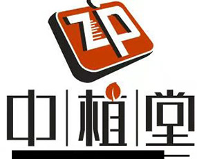 鄭州中植堂農(nóng)作物保護有限公司