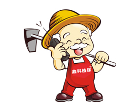 北京華信恒都科技有限責(zé)任公司-鑫科植保