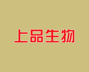 孟州上品生物科技有限公司