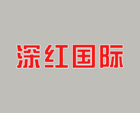 北京深紅國際生態(tài)工程技術有限公司