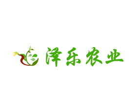 黑龍江省澤樂(lè)農(nóng)業(yè)發(fā)展有限公司