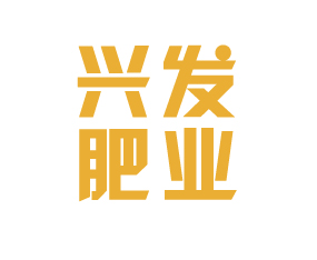 山東星發(fā)肥業(yè)科技有限公司