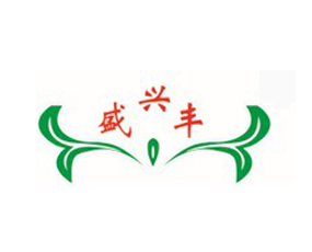 四川綿陽(yáng)盛豐磷化工有限責(zé)任公司