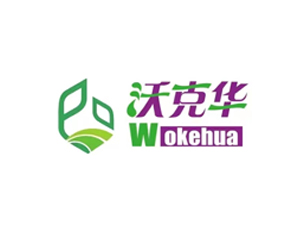 沃克華（營(yíng)口）農(nóng)業(yè)科技有限公司